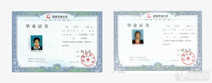 国家开放大学2021年春季招生信息